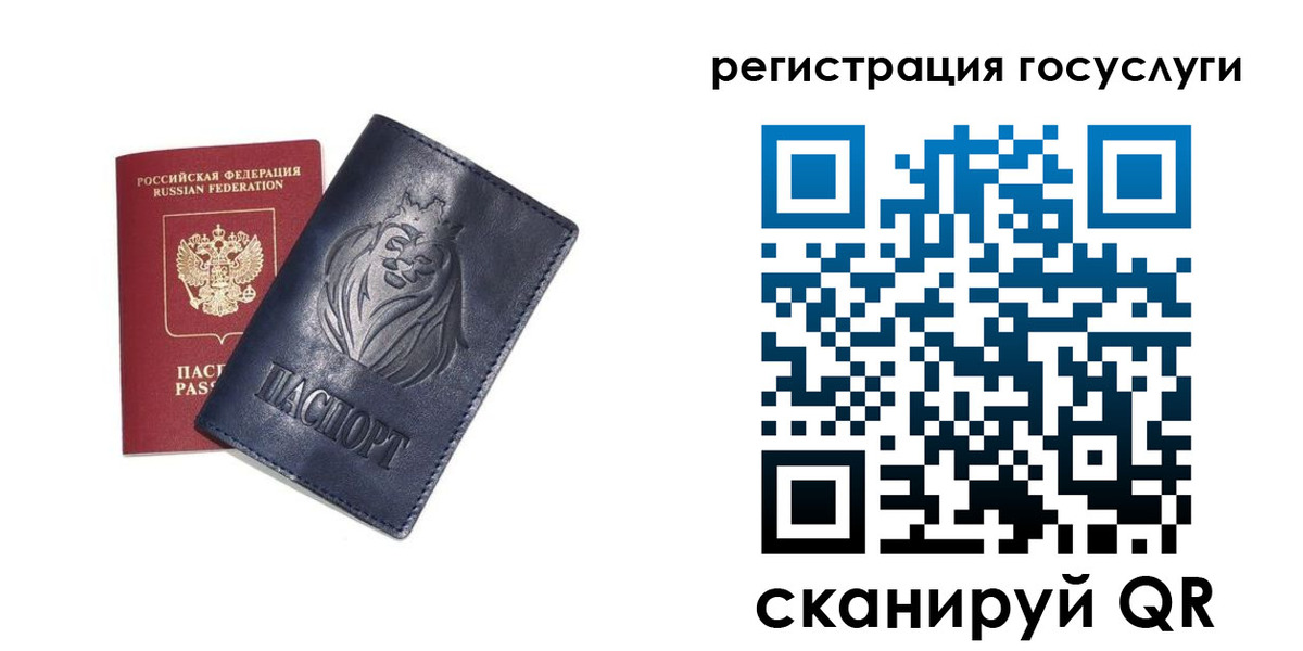 временная прописка в Ак-Довураке