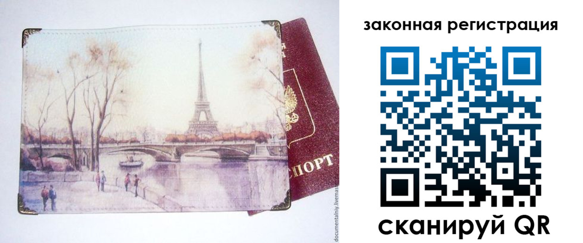 пропишу в квартире в Ак-Довураке
